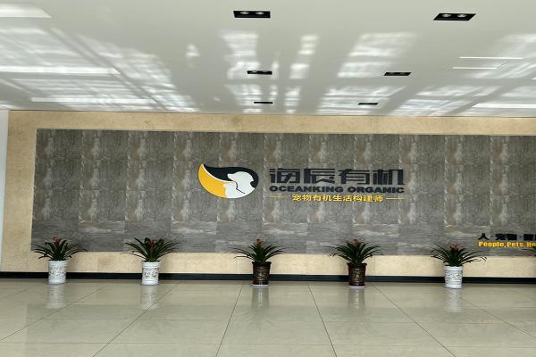 Guangdong Foshan Shuncheng Aipet Technology Co., Ltd.