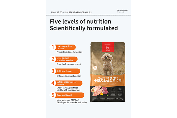 Does the small dog complete food provide comprehensive nutritional support to meet the needs of small dogs at different growth stages?